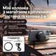 Магнитная Bluetooth-колонка 2-в-1 с подставкой для телефона Black - изображение 4