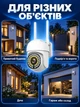 Камера відеоспостереження вулична WiFi зовнішнього відеонагляду для дому бездротова вай фай відеокамера спостереження на вулицю поворотна ip wifi camera Vidome з нічним баченням - зображення 6