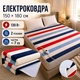 Електроковдра 150×180 см 130 Вт 2 режими пульт керування нагрів 7 хв неткане полотно для дому і дачі в смужку - изображение 2