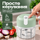 Подрібнювач кухонний електричний бездротовий для овочів спецій цибулі часнику зелені горіхів м'яса та фаршу чоппер міні блендер подрібнювач акумуляторний USB 250 мл 2000 об/хв зі знімними ножами прозора чаша зелений Kayfovo - зображення 3