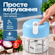 Подрібнювач кухонний електричний бездротовий для овочів спецій цибулі часнику зелені горіхів м'яса та фаршу чоппер міні блендер подрібнювач акумуляторний USB 250 мл 2000 об/хв зі знімними ножами прозора чаша блакитний Kayfovo - зображення 3