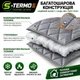 Тепловая штора Оконная S-TERMO распашного типа с магнитным смыканием, м кв. - изображение 8