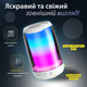Портативна колонка Pulse 4 mini BT/TF/FM/TWS/AUX/USB з підсвіткою 5 Вт, білий(8893AW)(PR) - изображение 3