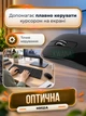 Беспроводная клавиатура и мышь для компьютера, комплект компьютерной периферии для работы, учебы, игр и для дома - изображение 4