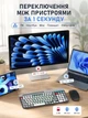 Комплект беспроводной клавиатуры и мыши 2 в 1 Bluetooth 2,4 ГГц с подставкой для смартфона - изображение 5