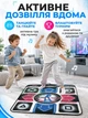 Танцевальный музыкальный коврик для компьютера и телевизора, USB, 3 RCA, 10 активных кнопок, 90 × 80 см - изображение 3