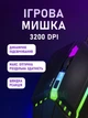 Игровой комплект клавиатура и мышь 2 в 1, 35-клавишная клавиатура с RGB-подсветкой, мышь 3200 DPI, USB - изображение 2