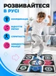 Танцевальный музыкальный коврик для компьютера и телевизора, USB, 3 RCA, 10 активных кнопок, 90 × 80 см - изображение 5