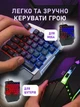 Игровой комплект клавиатура и мышь 2 в 1, 35-клавишная клавиатура с RGB-подсветкой, мышь 3200 DPI, USB - изображение 6