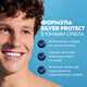 Гель NIVEA для бритья 200 мл Silver Protect - изображение 5