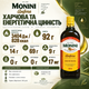 Оливкова олія Anfora 0,5 л рафінована оливкова олія 90% з 10% Extra Virgin безглютенова олія для смаження тушкування запікання випічки гарячих страв соусів маринадів - зображення 3