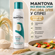 Рисовое масло Mantova Rice Bran Oil Spray 200 мл холодного отжима масло спрей из рисовых отрубей для жарки запекания гриля салатов овощей мяса рыбы кулинарный спрей с нейтральным вкусом - изображение 1