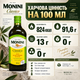 Оливкова олія Extra Virgin 500 мл нерафінована оливкова олія першого холодного віджиму холодного пресування для салатів соусів маринадів смаження запікання у скляній пляшці - зображення 3