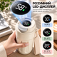 Умная термокружка Lucky to Meet 420 мл с LED-дисплеем температуры, колба SUS 316, молочный - изображение 4