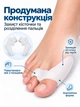 Силиконовый протектор на косточку Valgus Pro с перегородкой на два пальца 1 пара (24052010) - изображение 4