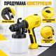 Електричний фарбопульт для фарбування стін, меблів і дерева, мережевий фарборозпилювач-пульверизатор із регулюванням подачі, сопло - изображение 4