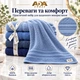 Набор махровых полотенец ADA Class 4 шт 30x50 см Голубая гамма - изображение 3