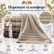 Набор махровых полотенец ADA Class 4 шт 30x50 см Бежево-коричневая гамма - изображение 3