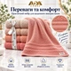 Набор махровых полотенец ADA Class 4 шт 30x50 см Персиково-розовая гамма - изображение 3
