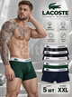 Боксеры мужские Lacoste с белой резинкой 2 черные, темно-синие, серые и темно-зеленые размер ХХL, комплект 5 шт (LC01-5-01) - изображение 1