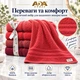 Набор махровых полотенец ADA Class 4 шт 100x150 см Красная гамма - изображение 3