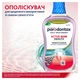 Ополіскувач ротової порожнини Parodontax Активний Захист Ясен Свіжа М'ята 500 мл (5054563205537) - изображение 2