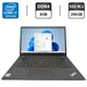 Ультрабук Lenovo ThinkPad T14 Gen 1 / 14" (1920x1080) IPS / Intel Core i7-10510U (4 (8) ядра по 1.8 - 4.9 GHz) / 8 GB DDR4 / 256 GB SSD M.2 / Intel UHD Graphics / WebCam б/в - зображення 1