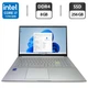 Ультрабук Б-клас Asus VivoBook 15 K513 / 15.6" (1920x1080) IPS / Intel Core i7-1165G7 (4 (8) ядра по 4.7 GHz) / 8 GB DDR4 / 256 GB SSD / Intel Iris Xe Graphics / WebCam б/в - зображення 1