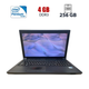 Ноутбук Б-класс Lenovo B570e / 15.6" (1366x768) TN / Intel Pentium B940 (2 (2) ядер по 2.0 GHz) / 4 GB DDR3 / 256 GB SSD / Intel HD Graphics / WebCam б/у - изображение 1