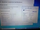 Нетбук Б-класс Dell Latitude 7280 / 12.5" (1366x768) TN / Intel Core i5-6300U (2 (4) ядра по 2.4 - 3.0 GHz) / 8 GB DDR4 / 128 GB SSD M.2 / Intel HD Graphics 520 / WebCam б/у - изображение 10