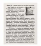 Календар від Сімейної газети Порадник на рік 2027, мініформат - изображение 3