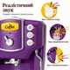 Детская игрушечная кофемашина рожковая Toy Coffee Maker фиолетовая, кофейный аппарат на батарейках с верёвкой и чашкой - изображение 6