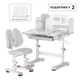 Комплект мебели Mealux BD-28 Panda Стол + стульчик + полка Grey (BD-28 G) - изображение 3