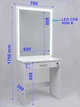 Туалетный столик Dzerkalko с профессиональной LED COB подсветкой, 70х38х175 см, белый - изображение 5