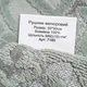 Полотенце велюровое хлопок Beki (7185-4) р.50х90 мятный - изображение 3