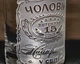Набор стаканов для виски «Муж №1 и Жена №1» на 15-летие свадьбы 2 шт. по 300 мл - изображение 4