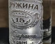 Набор стаканов для виски «Муж №1 и Жена №1» на 15-летие свадьбы 2 шт. по 300 мл - изображение 5
