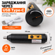 Акумуляторна електрична викрутка Charge з 12 бітами та заряджанням USB Type-C, 250 об/хв - зображення 2