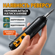 Акумуляторна електрична викрутка Charge з 12 бітами та заряджанням USB Type-C, 250 об/хв - зображення 3