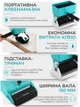 Клеенамазка ручная без регулятора, ручной роликовый аппликатор клея, с резервуаром 320 мл, ширина валика 150 мм - изображение 2