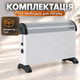 Конвекторный обогреватель DOMOTEC — электрический конвектор MS-5904: экономичный, мощный, универсальный, для дома - изображение 6
