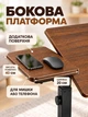 Столик для ноутбука з регулюванням висоти та нахилом стільниці, приліжковий, коричневий (49676374) - зображення 6