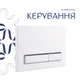 Готове рішення Qtap для ванної кімнати: підвісний унітаз Gemini Ultra Quiet 520×360×350 + комплект інсталяції Nest 4 в 1 (лінійна клавіша White) - изображение 7
