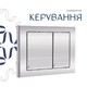 Готове рішення Qtap для ванної кімнати: підвісний унітаз Gemini Ultra Quiet 520×360×350 + комплект інсталяції Nest 4 в 1 (квадратна клавіша Chrome) - изображение 7