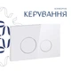 Готове рішення Qtap для ванної кімнати: підвісний унітаз Gemini Ultra Quiet 520×360×350 + комплект інсталяції Nest 4 в 1 (кругла клавіша White) - изображение 7