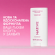 Органический дезодорант Native Deodorant с ароматом вишни и ванильного макаруна унисекс 75 гр без алюминия и без спирта - изображение 8