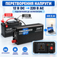 Автомобільний інвертор перетворювач напруги SAA-2000W 12–220 В 2000 Вт, 2 розетки та USB - изображение 3