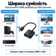 Адаптер HDMI на VGA 20 см с аудио выходом Stone переходник (ST-SC052) - изображение 3