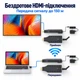 Беспроводной HDMI удлинитель Stone 150 м 1080p передатчик + приемник (ST-SE150WL-V) - изображение 4