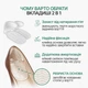 Силіконові вкладиші для взуття від натирання п’ят 2 в 1 з амортизацією, прозорі, К-18 №1 - зображення 2